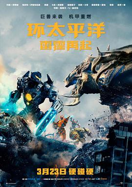 现实主义剧情片铁轨上的春天在线观看