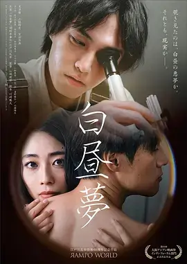 古装武侠剧雪岭孤鹰全集免费观看