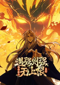 热血漫画改编剧灵纹猎人更新全集